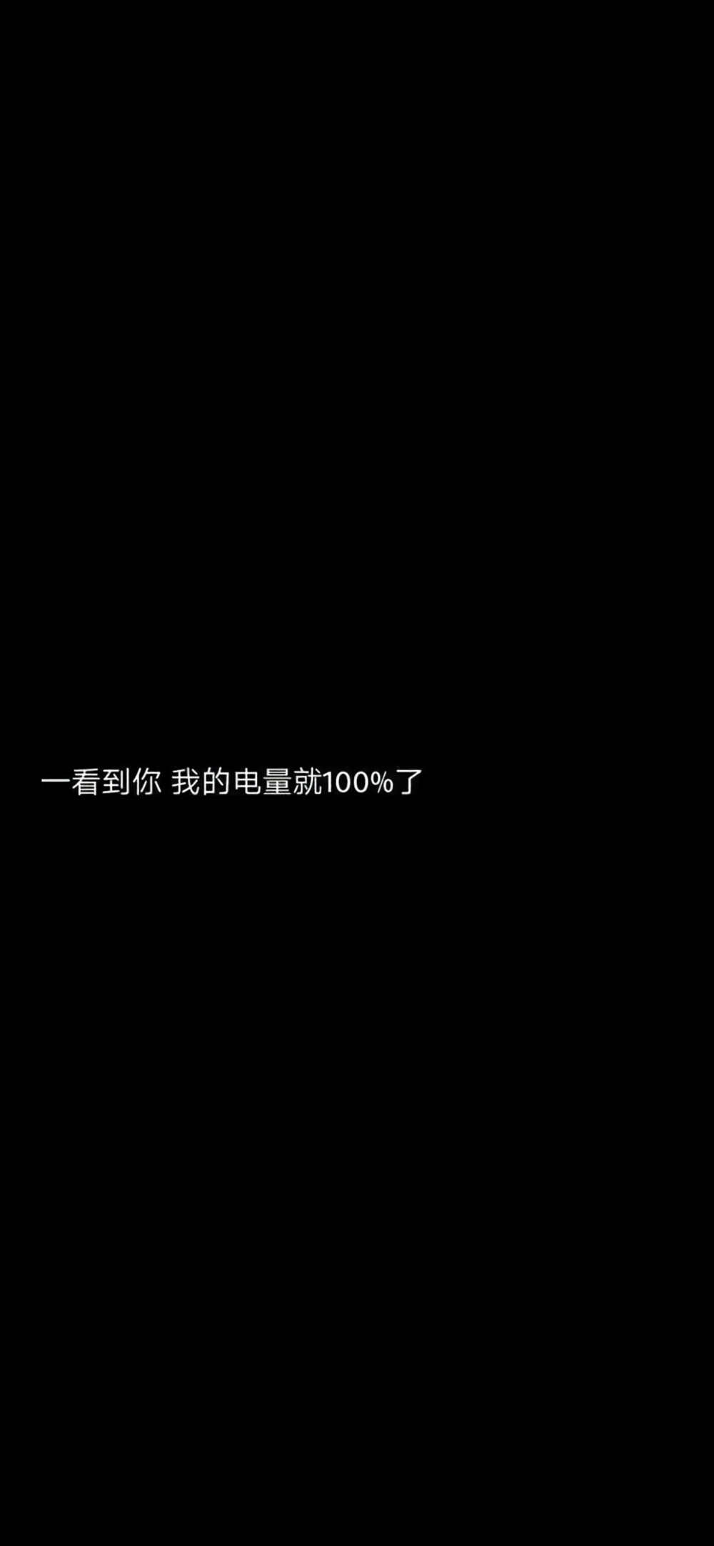 文字文案