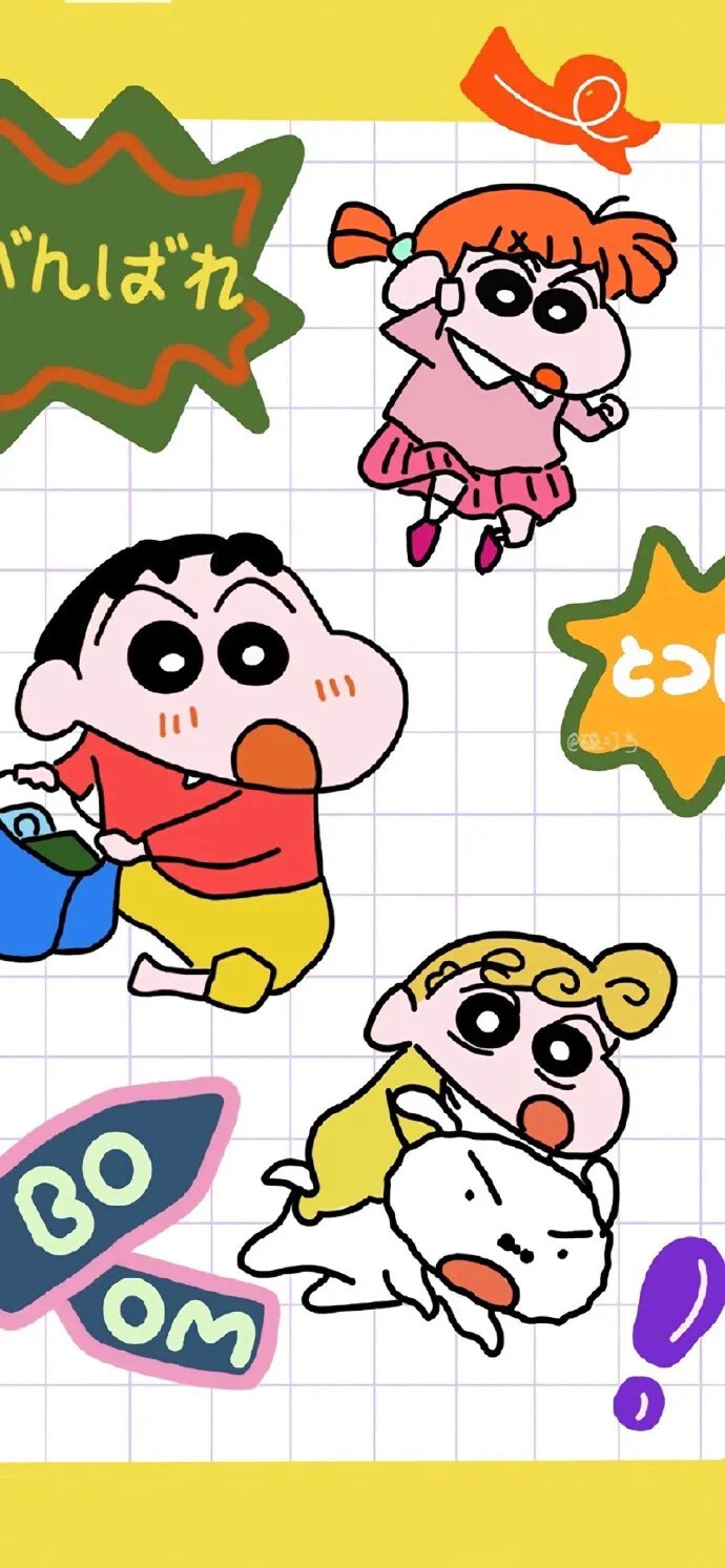 卡通漫画