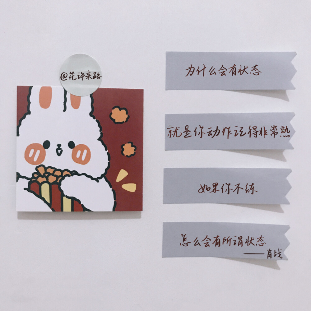 温柔只是我的待人之道而已～ |爱豆语录|肖战|朋友圈背景图