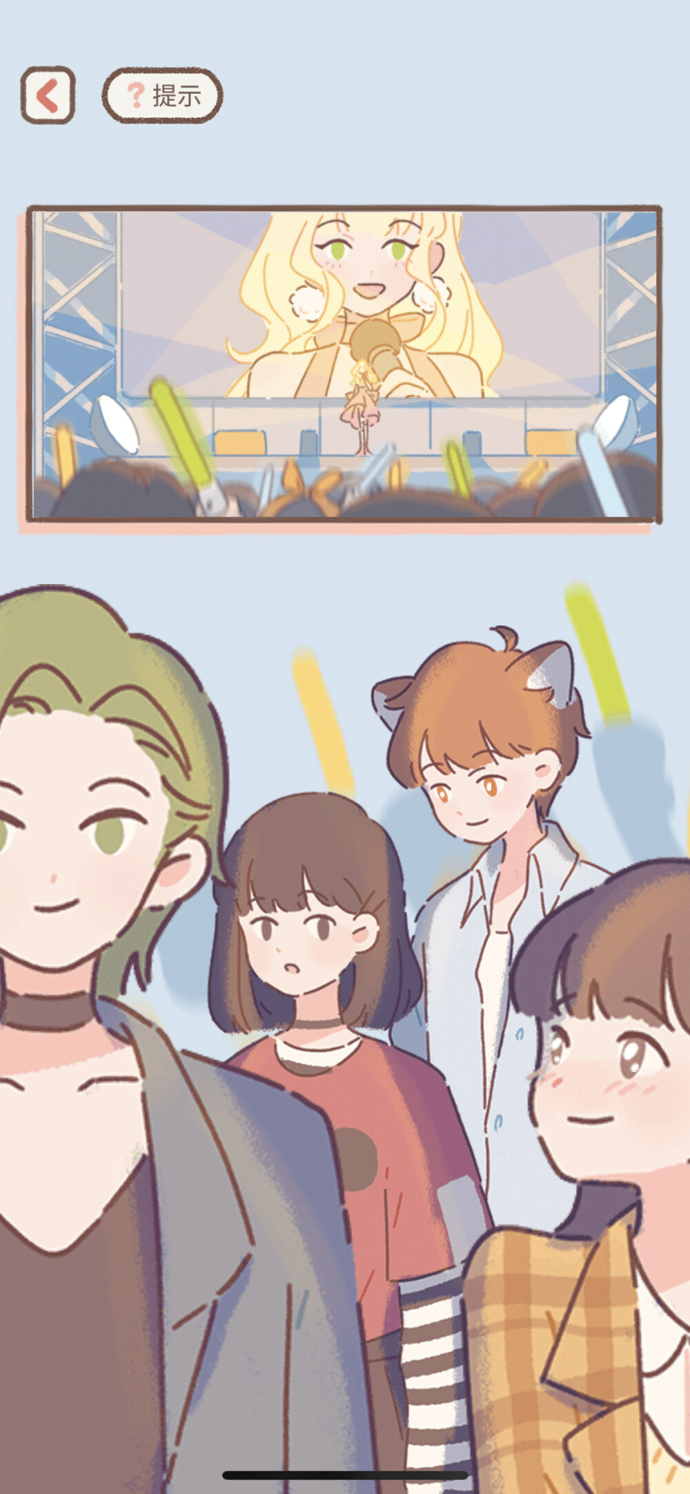 小橘