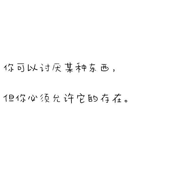 文字背景图自制dt陈官鸿wb陈星摇
