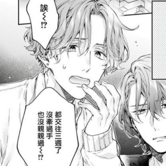 黑白漫画 - 堆糖,美图壁纸兴趣社区