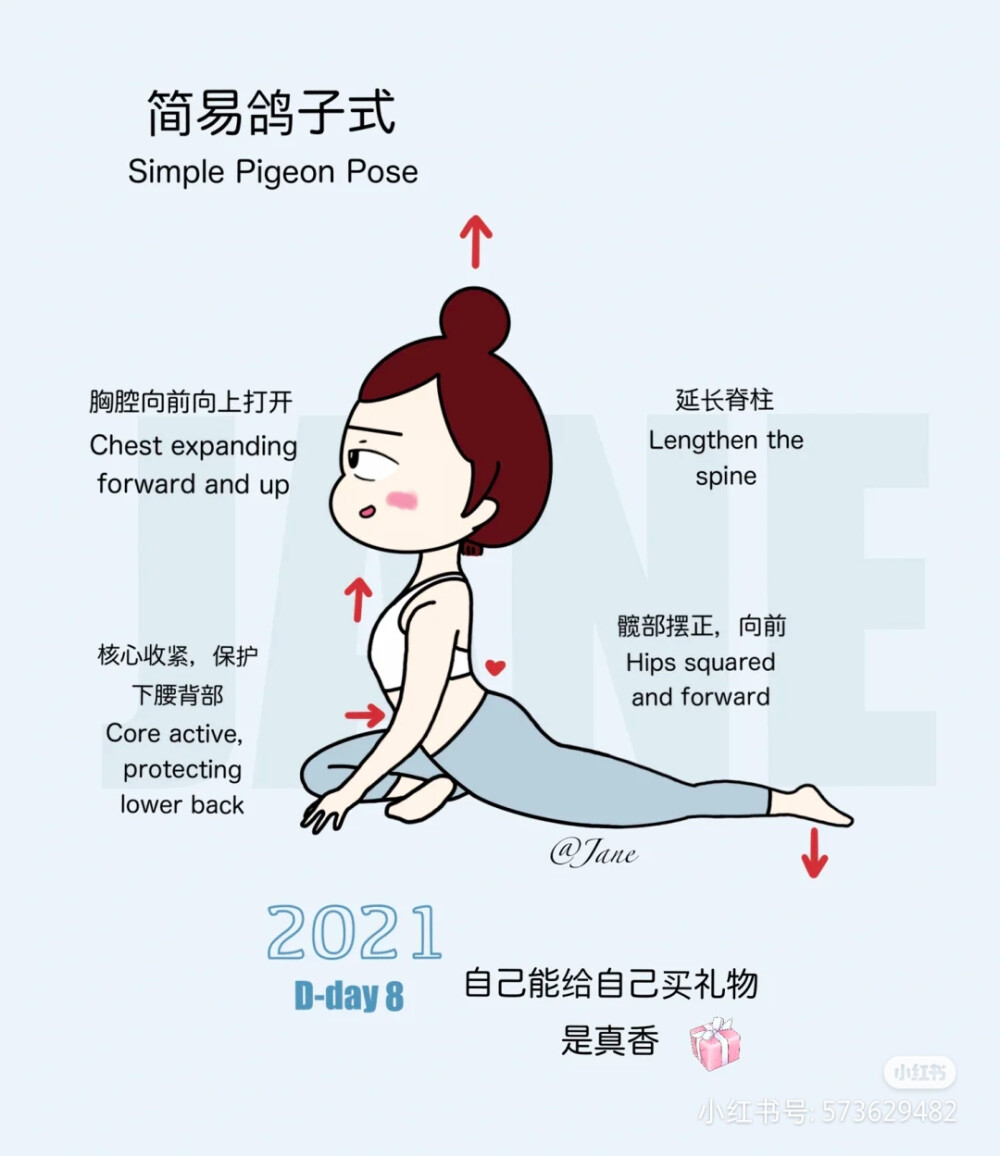 健身- 堆糖,美图壁纸兴趣社区