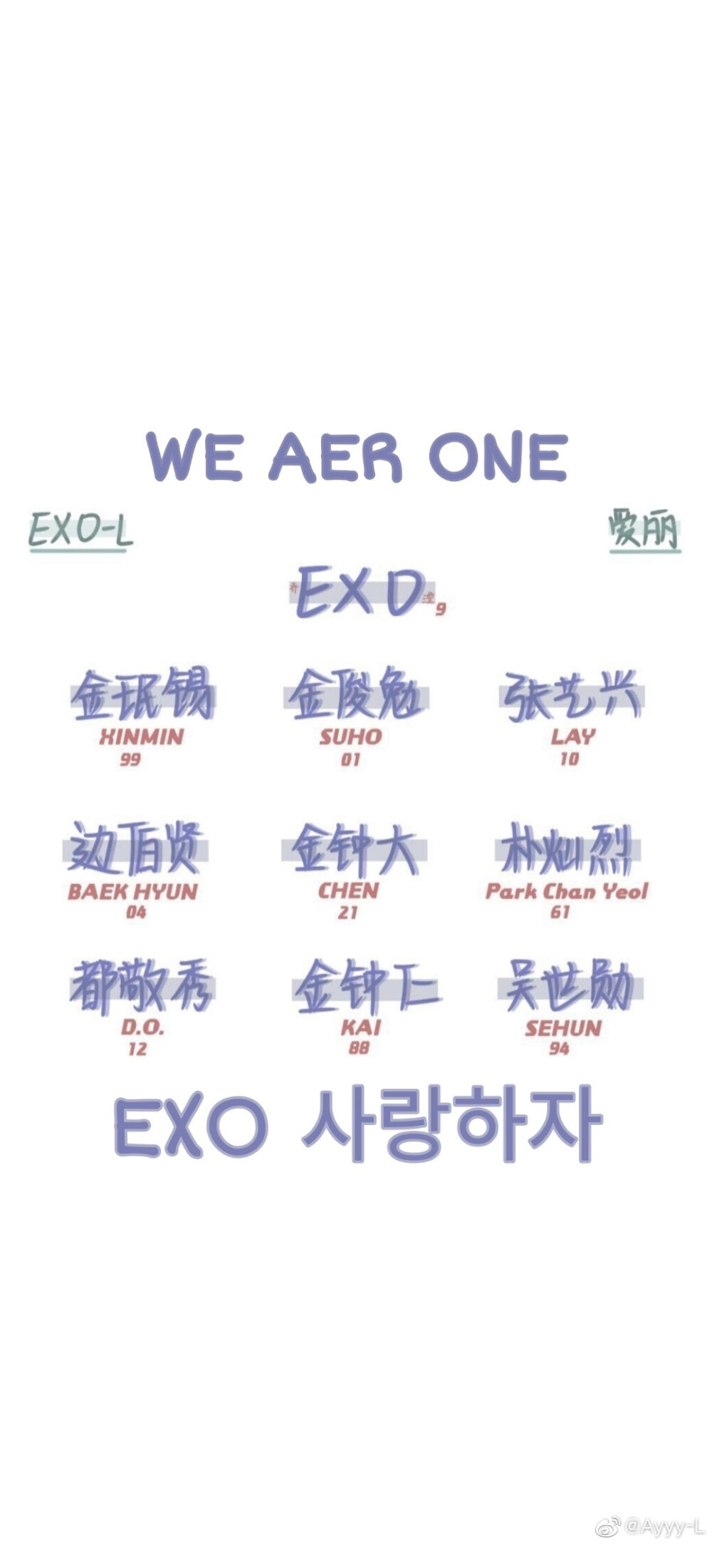 exo 壁纸