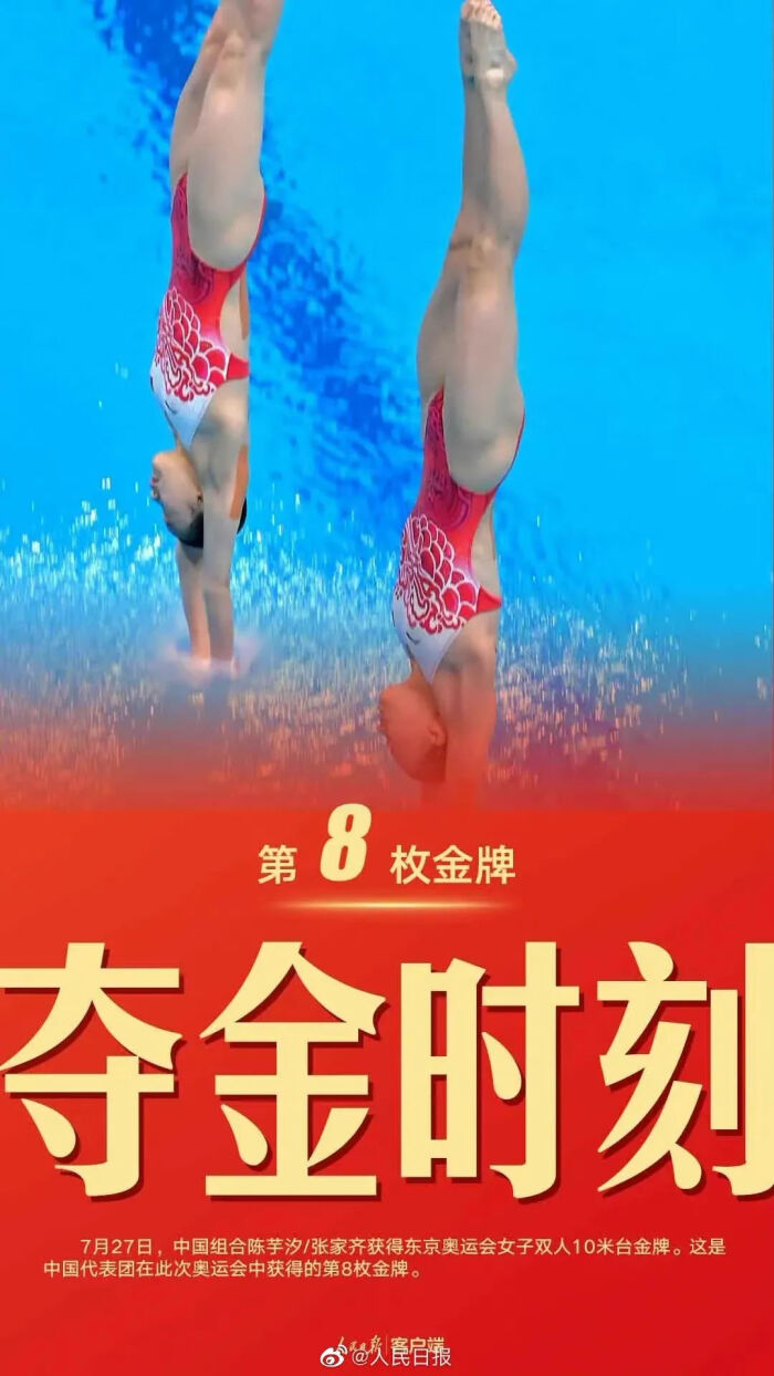 20210809095444_28837.thumb.700_0.jpg