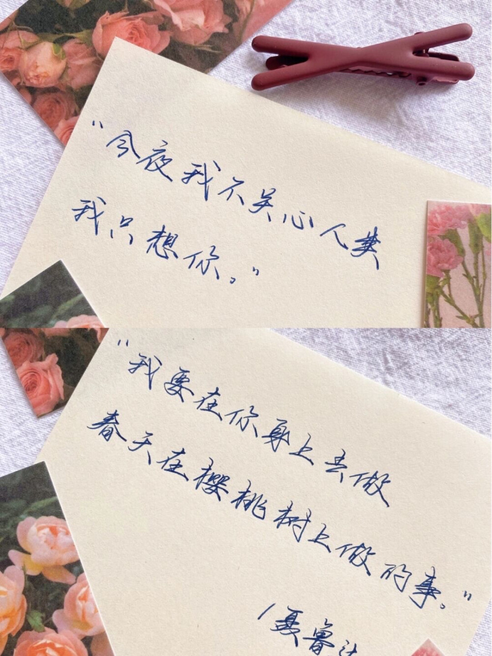 七夕文案|表白|关于喜欢关于爱0815琪阿… - 堆糖,美图壁纸兴趣
