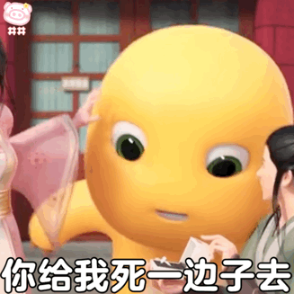 奶龙表情包动图 可爱的表情包