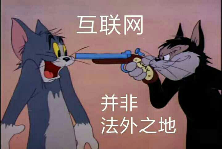 猫和老鼠 - 堆糖,美图壁纸兴趣社区