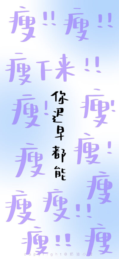" 快艾特你的姐妹 把这个小目标送给她!