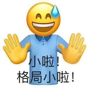 奇奇怪怪表情包