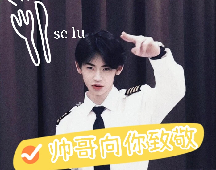 王琳凯小鬼鬼姐姐在线营业