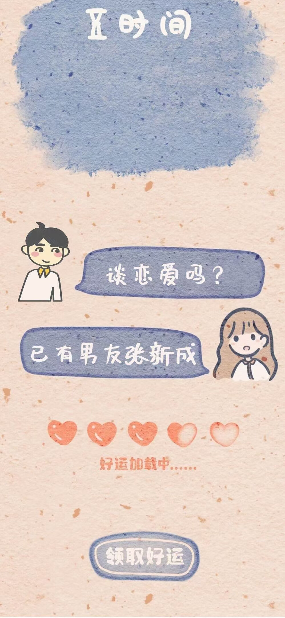 白敬亭胡一天欧豪毛不易吴磊张新成刘宇宁宋威龙张艺兴壁纸
