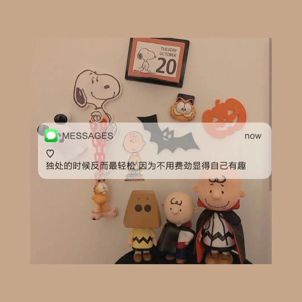 朋友圈背景图 文字 堆糖,美图壁纸兴趣社区
