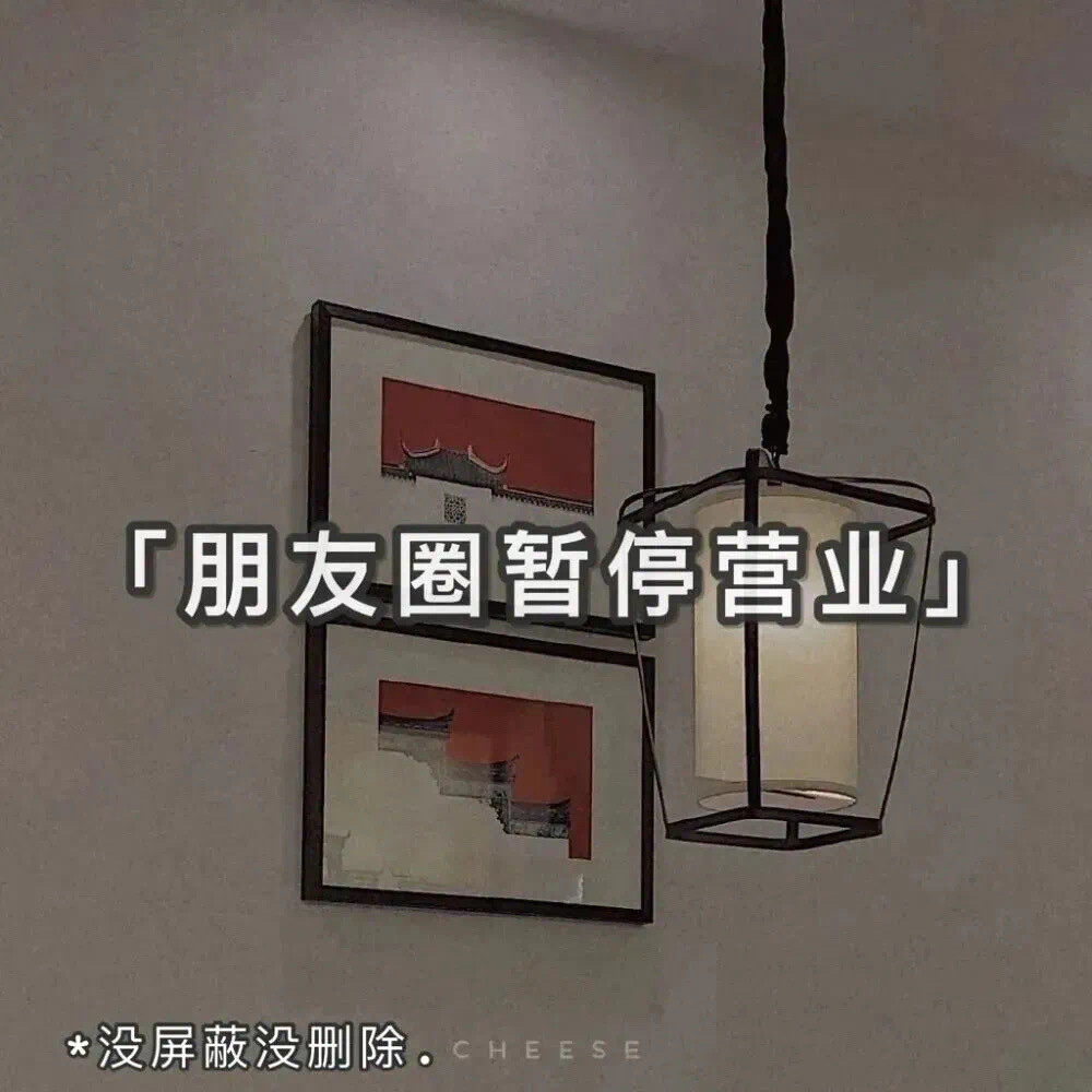 朋友圈背景图 文字