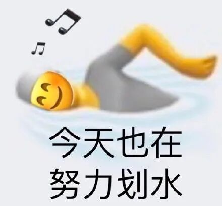 沙雕表情包