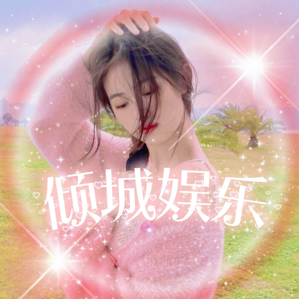 厅头