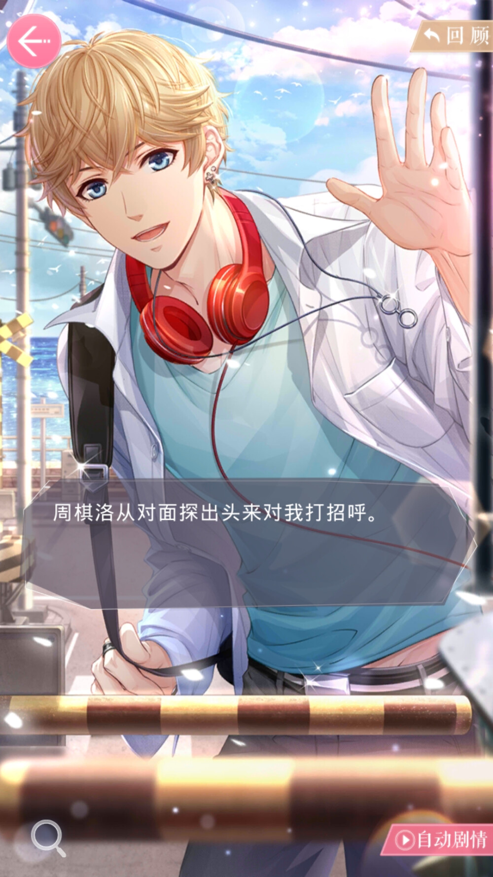 周棋洛 约会剧情 心意繁盛 - 堆糖,美图壁纸兴趣社区