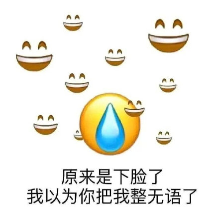 流汗黄豆emoji表情包