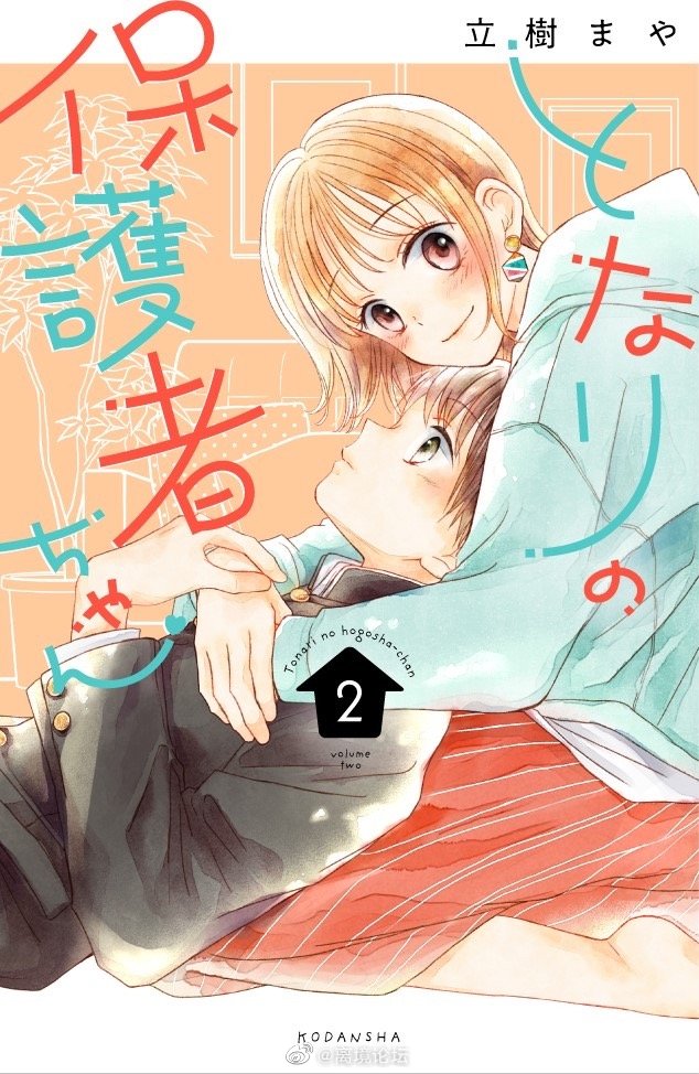 动漫 卡通 漫画 头像 634_974 竖版 竖屏