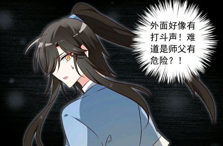 夜沉渊