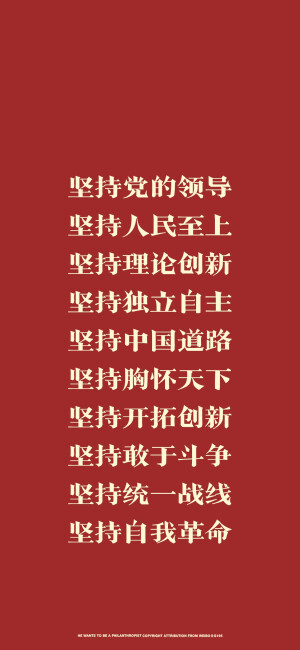 文字壁纸 堆糖 美图壁纸兴趣社区