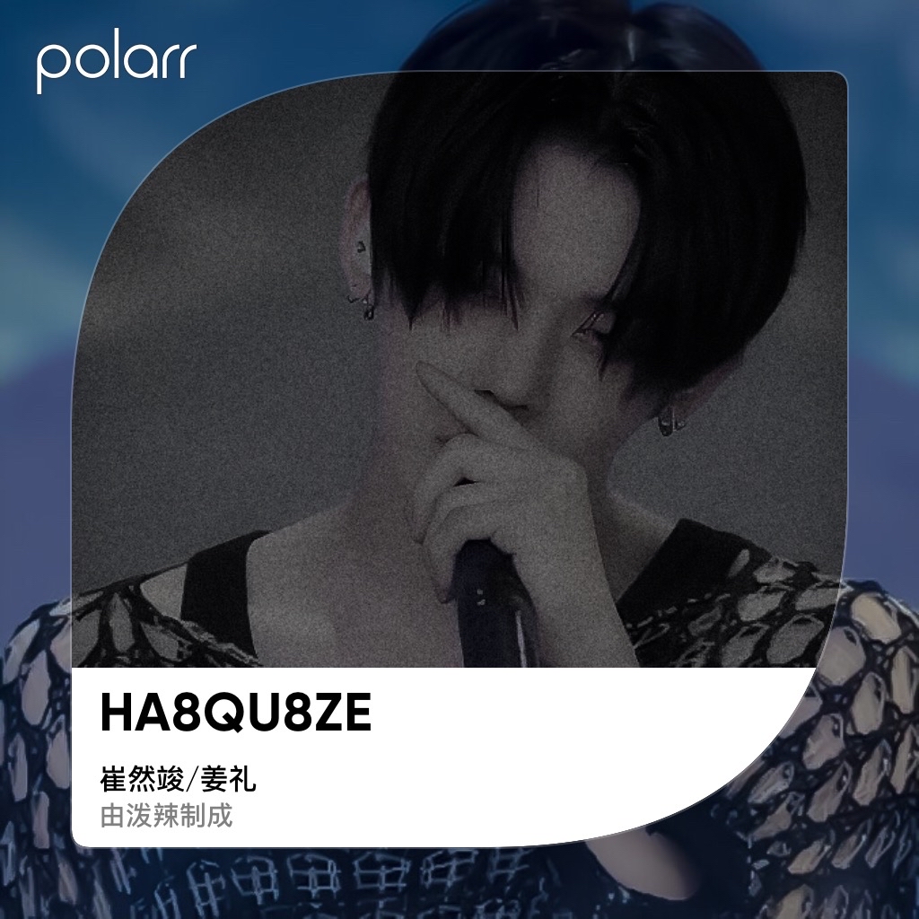 今日份滤镜（小声bb：晚安安哦宝贝们 - 高清图片，堆糖，美图壁纸兴趣社区