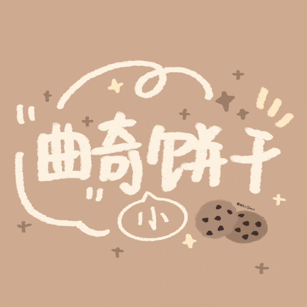 姓氏谐音头像第一弹:赵王杨周吴刘… - 堆糖,美图壁纸