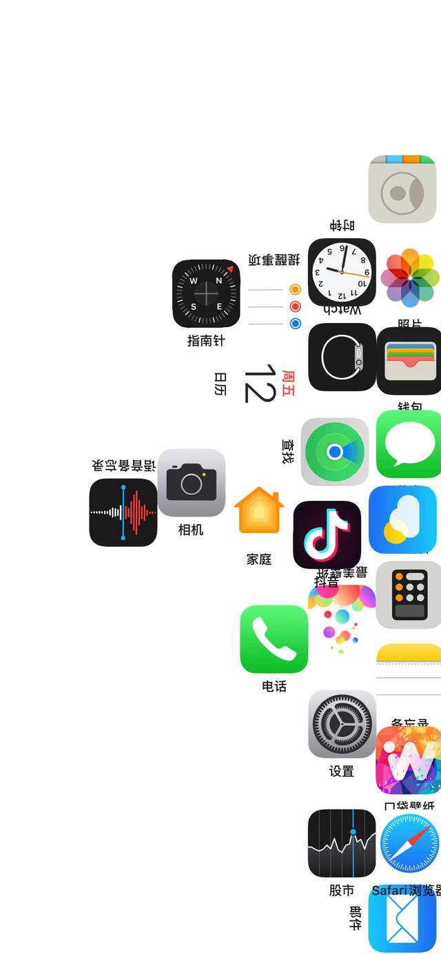 iphone壁纸乱码壁纸非牛顿壁纸