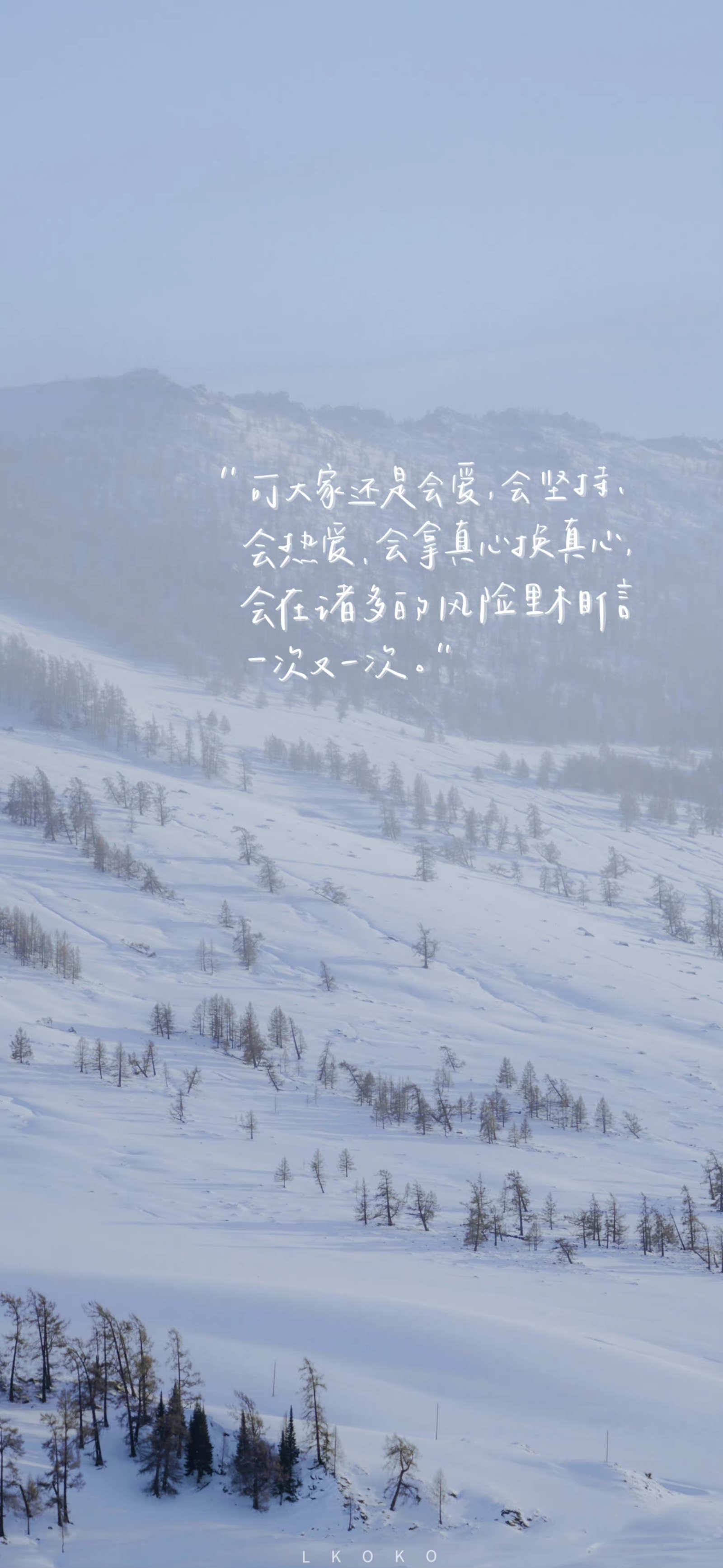 雪景/手写文字 壁纸 ©鹿柯珂 - 堆糖，美图壁纸兴趣社区
