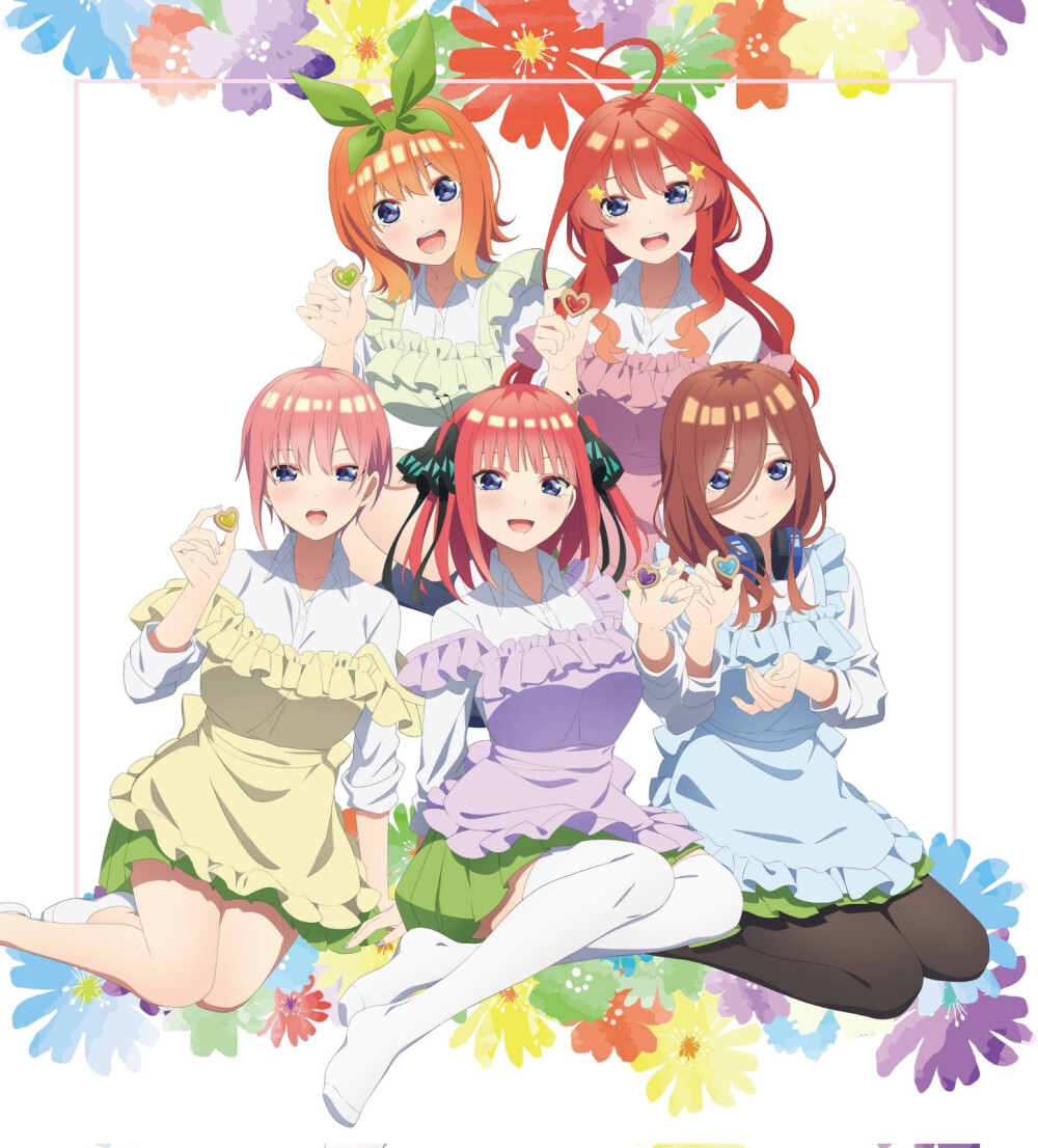 五等分的花嫁