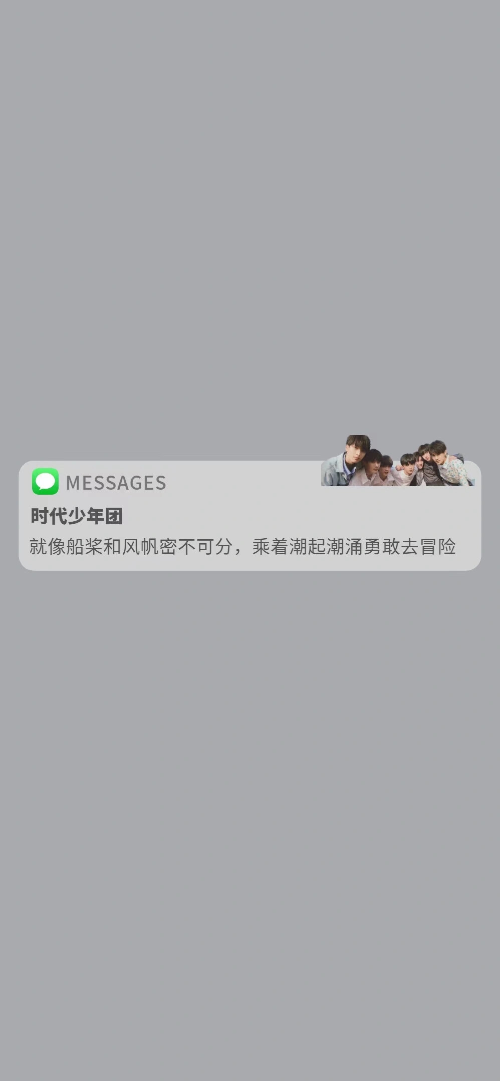 tnt时代少年团 壁纸