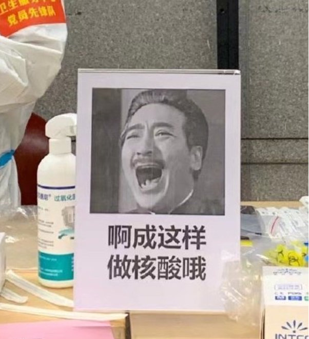 梗图 - 高清图片,堆糖,美图壁纸兴趣社区