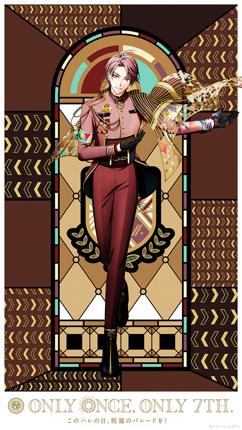 アイドリッシュセブン 虎於 ファルム 御堂虎於 | 【公式】アイド