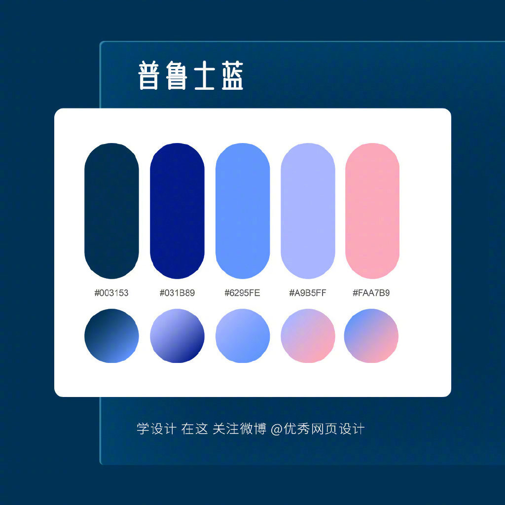 揭密可视化专家配色秘笈，你在乎的颜色远远不够 - 蓝蓝设计_UI设计公司