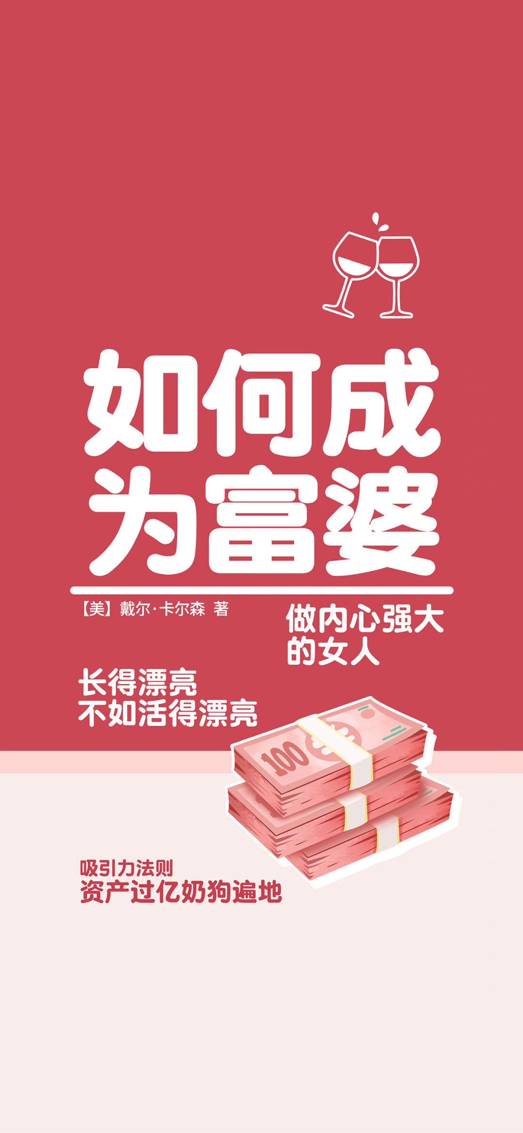 富婆壁纸 高清壁纸 - 堆糖，美图壁纸兴趣社区