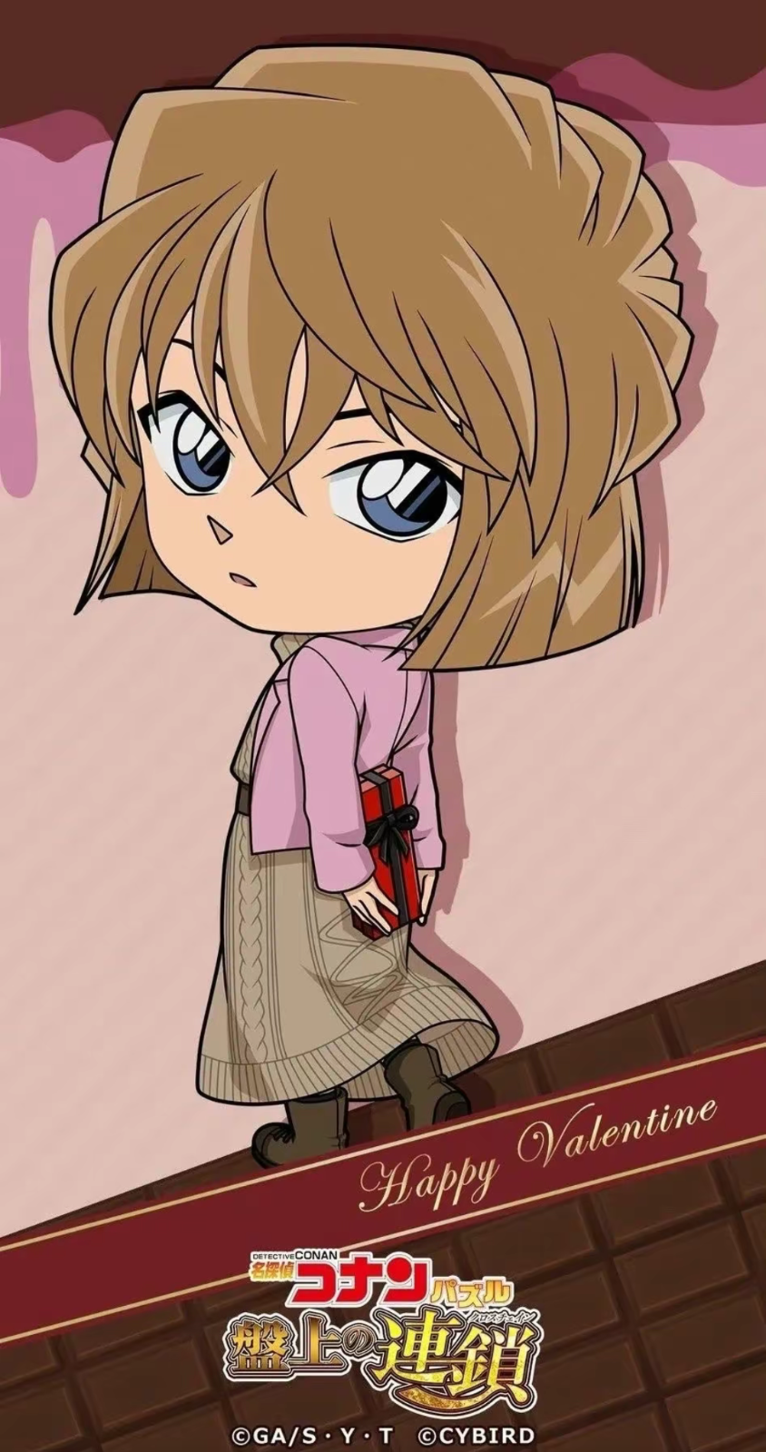 BOX購入特典]灰原哀[ID:P008_CT-PR-123_PR] - マスターズスクウェア