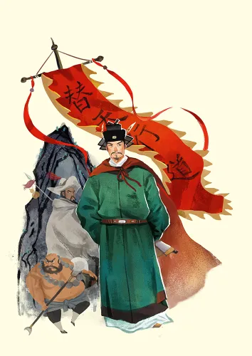 《水浒传》