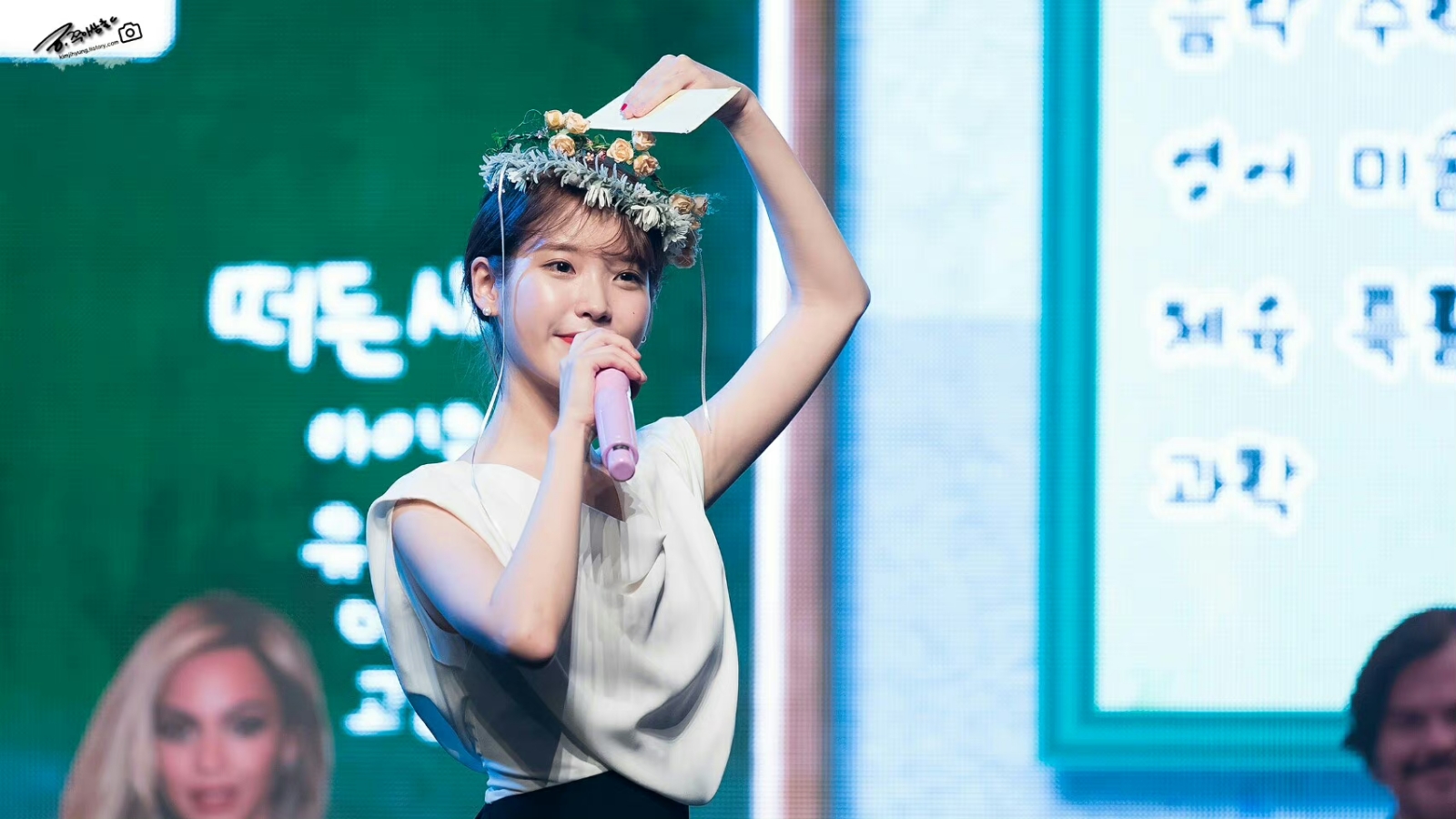 iu