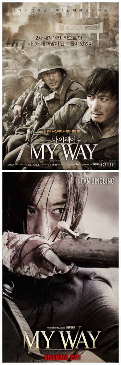 《登陆之日》(my way)是韩国导演姜帝圭根据真实历史故事改编的战争