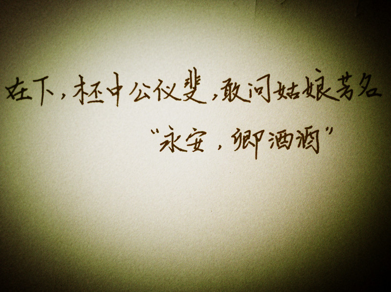 那是我听过最感人的话.