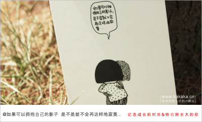 爱你的人不会让你难过