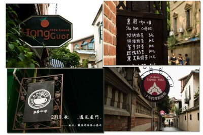 咖啡馆店招