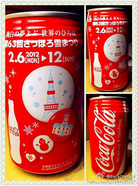 北海道限定的可口可乐 堆糖 美图壁纸兴趣社区
