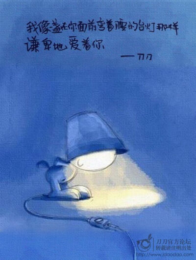 谦卑 壁纸