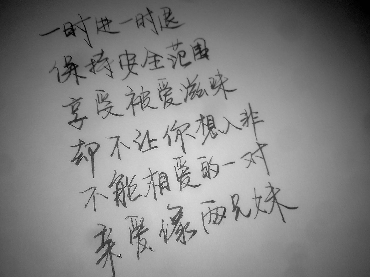 兄妹!