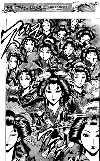 吉原 堆糖 美图壁纸兴趣社区