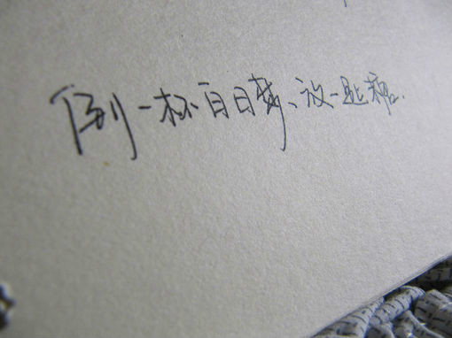 怎么会有沧桑 所以我们都是年轻的模样,文字,头像,短句,简洁