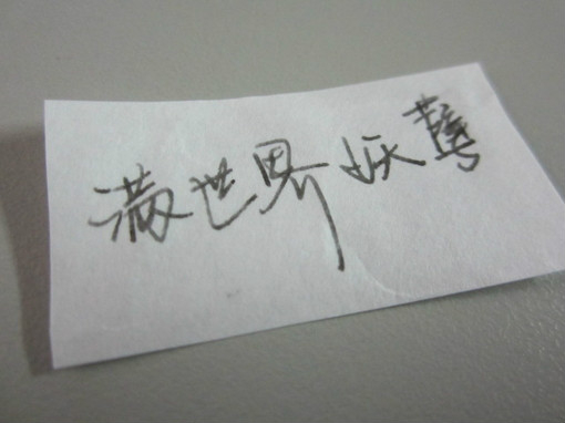 怎么会有沧桑 所以我们都是年轻的模样,文字,头像,短句,简洁