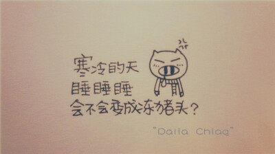 by dalia chiag,字,- 胡思乱想,海是天倒过来的样子