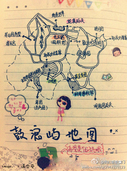 鼓浪屿手绘地图】这是我见过最有爱的鼓浪屿手绘地图,每一个标注都会